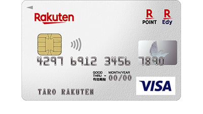 rakuten.jpg