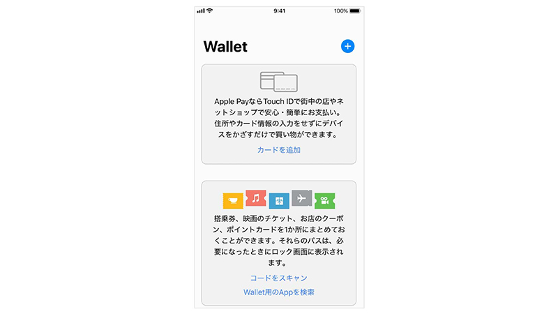 apple-pay-04