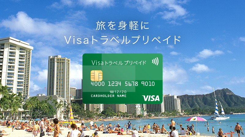 crossborder-travelprepaid800x450 crossborder-travelprepaid800x450