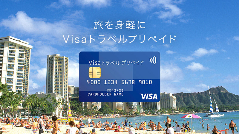 crossborder-travelprepaid02-800x450 crossborder-travelprepaid02-800x450
